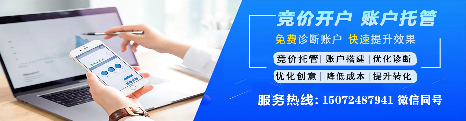 成华百度怎么推广